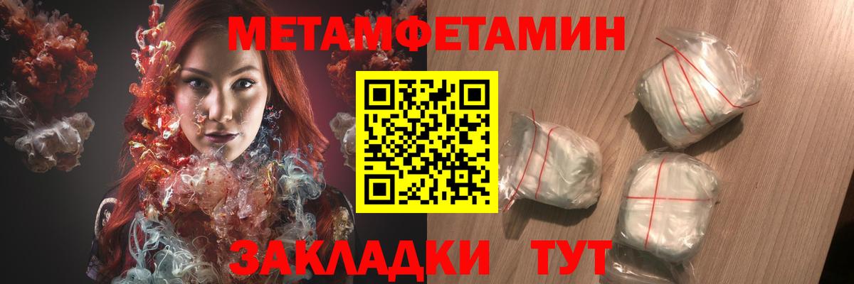 АМФ Розовый Подольск