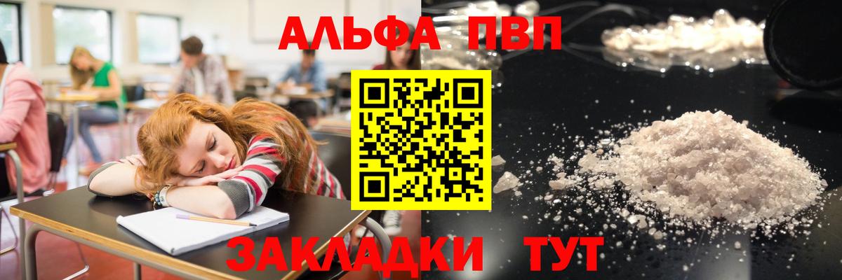 А ПВП крисы CK Подольск