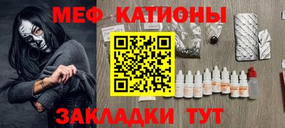альфа пвп Сланцы