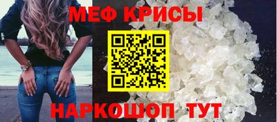 альфа пвп Сланцы