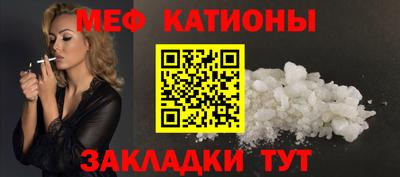 бутират Славянск-на-Кубани