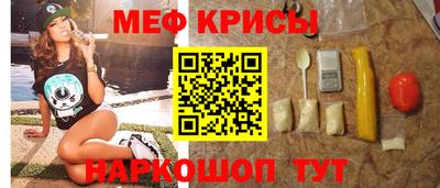 бутират Славянск-на-Кубани