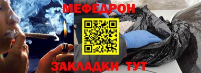 прущая мука Славгород