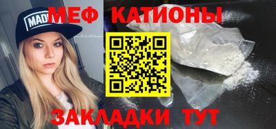 альфа пвп Сланцы