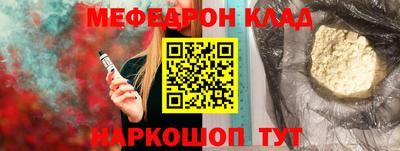 прущая мука Славгород