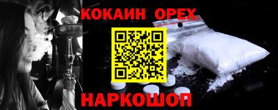 прущая мука Славгород