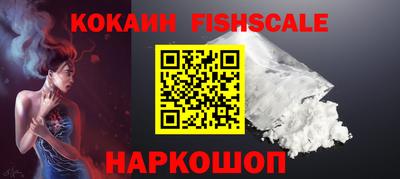 альфа пвп Сланцы