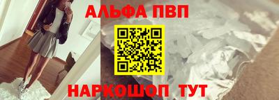 бутират Славянск-на-Кубани
