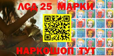 альфа пвп Сланцы