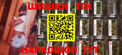 альфа пвп Сланцы