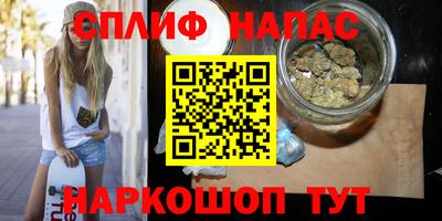 альфа пвп Сланцы