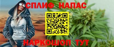 альфа пвп Сланцы