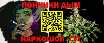 прущая мука Славгород