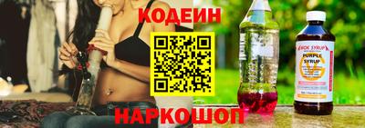 альфа пвп Сланцы