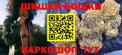 бутират Славянск-на-Кубани