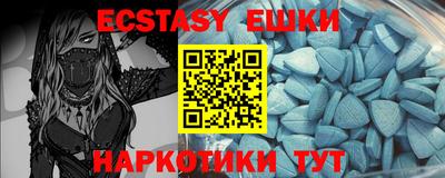 прущая мука Славгород