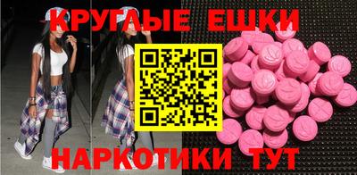 альфа пвп Сланцы