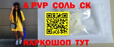 прущая мука Славгород