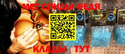 альфа пвп Сланцы