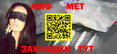 бутират Славянск-на-Кубани