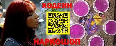 альфа пвп Сланцы