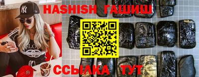 бутират Славянск-на-Кубани