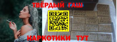 бутират Славянск-на-Кубани