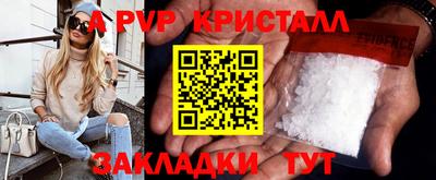 бутират Славянск-на-Кубани
