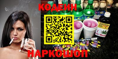 бутират Славянск-на-Кубани