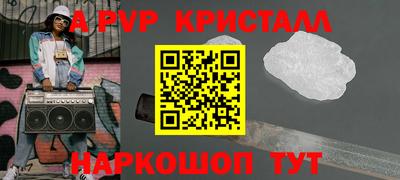 бутират Славянск-на-Кубани
