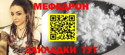 бутират Славянск-на-Кубани