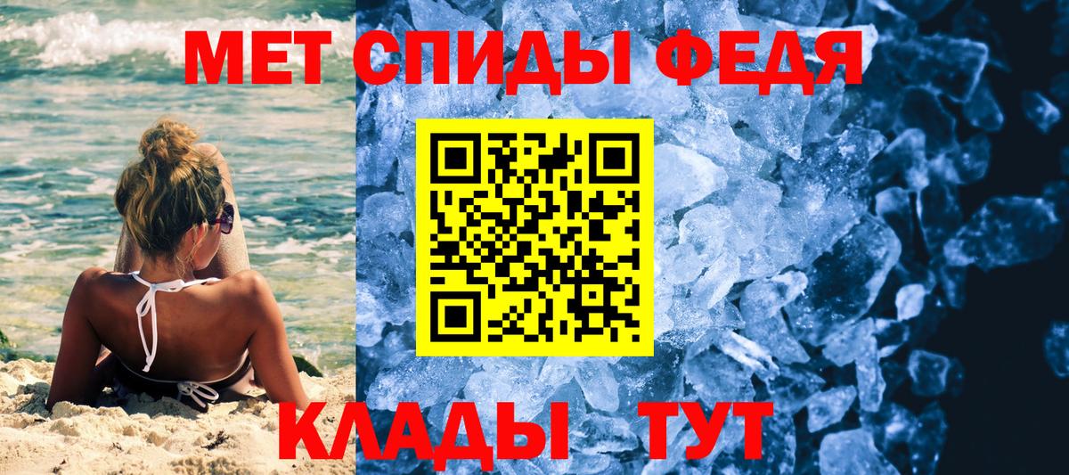 Метамфетамин винт  Вход с VPN  Метамфетамин винт  Метамфетамин  Подольск 